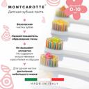 Montcarotte Зубная паста-гель для детей 0-10 лет Груша 30 мл