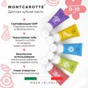 Montcarotte Зубная паста-гель для детей 0-10 лет Груша 30 мл
