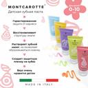 Montcarotte Зубная паста-гель для детей 0-10 лет Груша 30 мл