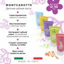 Montcarotte Зубная паста-гель для детей 0-10 лет Вишня 30 мл