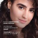 Vichy Dercos Neogenic Шампунь для повышения густоты волос 400 мл