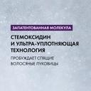 Vichy Dercos Neogenic Шампунь для повышения густоты волос 400 мл
