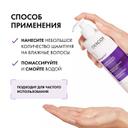 Vichy Dercos Neogenic Шампунь для повышения густоты волос 400 мл