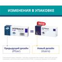 Норваск 5 мг таблетки 30 шт
