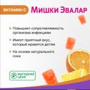 Бэби Формула Мишки Эвалар Мультивитамины пастилки жевательные 30 шт