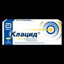 Клацид 250 мг таблетки 10 шт