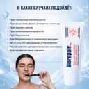 BioRepair  зубная паста восстановление эмали д/чувствительных зубов 50 мл
