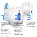 La Roche-Posay Toleriane Вода мицеллярная для чувствительной склонной к аллергии кожи 200 мл
