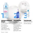 La Roche-Posay Toleriane Вода мицеллярная для чувствительной склонной к аллергии кожи 400 мл