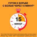 Нурофен Интенсив 200 мг+500 мг таблетки 12 шт