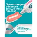 Корега Защита десен Крем для фиксации зубных протезов 40 г