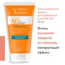 Avene Cleanance Флюид солнцезащитный для проблемной кожи лица SPF 50+ 50 мл