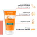 Avene Cleanance Флюид солнцезащитный для проблемной кожи лица SPF 50+ 50 мл