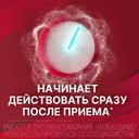 Гастал таблетки для рассасывания Мята 12 шт