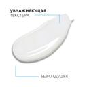 La Roche-Posay Anthelios Dermo-Pediatrics Молочко детское солнцезащитное SPF 50+ 250 мл