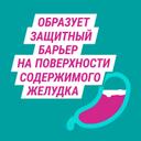 Гевискон Двойное Действие таблетки жевательные Мята 12 шт