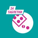 Гевискон Двойное Действие таблетки жевательные Мята 24 шт