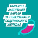 Гевискон таблетки жевательные Мята 24 шт