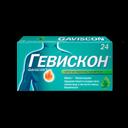 Гевискон таблетки жевательные Мята 24 шт