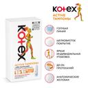 Kotex Active Тампоны гигиенические Нормал 16 шт