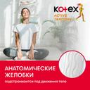 Kotex Active Тампоны гигиенические Супер 16 шт