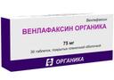 Венлафаксин Органика 75 мг таблетки 30 шт