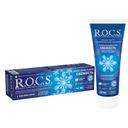 R.O.C.S. Зубная паста максимальная свежесть 94 г