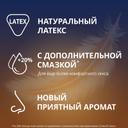 Contex Lights Презервативы тонкие с дополнительной смазкой 30 шт