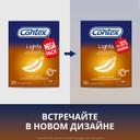 Contex Lights Презервативы тонкие с дополнительной смазкой 30 шт