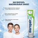 Biorepair Junior Зубная паста для детей 6-12 лет Сладкая мята 75 мл