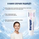 Biorepair Plus Parodontgel Зубная паста при воспалении десен 75 мл