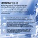 BlanX White Shock Зубная паста отбеливающая с лампой-активатором 50 мл