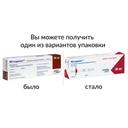 Методжект 50 мг/мл раствор для подкожного введения шприц 20 мг/0,4 мл 1 шт