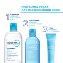 Bioderma Hydrabio Вода мицеллярная для обезвоженной кожи 500 мл