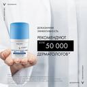 Vichy Дезодорант шариковый минеральный без солей алюминия 48 ч 50 мл
