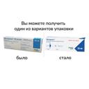 Методжект 50 мг/мл раствор для подкожного введения шприц 25 мг/0,5 мл 1 шт