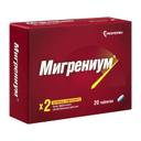 Мигрениум 500 мг+65 мг таблетки 20 шт