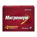 Мигрениум 500 мг+65 мг таблетки 20 шт