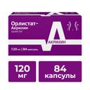 Орлистат-Акрихин 120 мг капсулы 84 шт