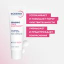Bioderma Sensibio Крем успокаивающий для чувствительной кожи с покраснениями 40 мл