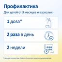 ИРС 19 спрей назальный 20 мл