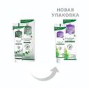 Боро Плюс Аромат трав крем для ухода за кожей 25 г