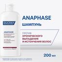 Ducray Anaphase Шампунь против хронического выпадения и истончения волос 200 мл