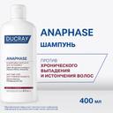 Ducray Anaphase Шампунь против хронического выпадения и истончения волос 400 мл