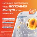 Фенистил 0,1% гель для наружного применения 100 г