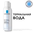 La Roche-Posay Термальная вода 150 мл
