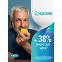 Корега Экстрасильная фиксация Крем для фиксации зубных протезов Мята 40 г