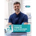 Корега Экстрасильная фиксация Крем для фиксации зубных протезов Мята 40 г