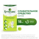 Гутталакс 7,5 мг/ мл капли для приема внутрь 15 мл