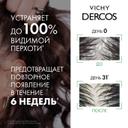 Vichy Dercos Шампунь-уход интенсивный против перхоти для сухих волос 200 мл